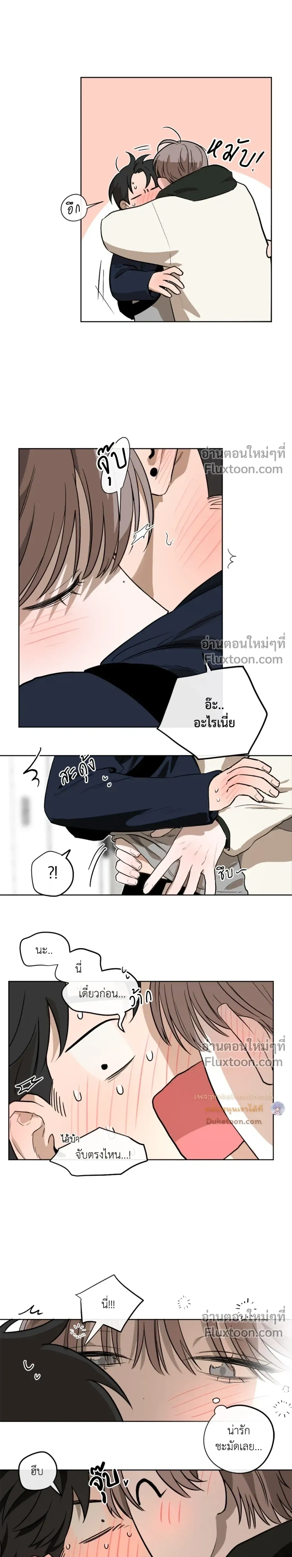 Behind Scandal – บีไฮนด์ สแกนดัล ตอนที่ 4 หน้า 10