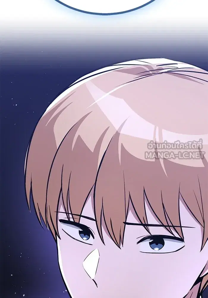 The Lazy Lord Masters the Sword ตอนที่ 111 หน้า 90