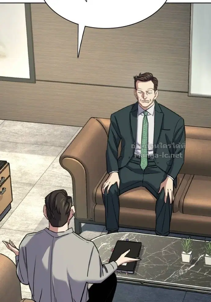 Reborn Rich ตอนที่ 171 หน้า 63