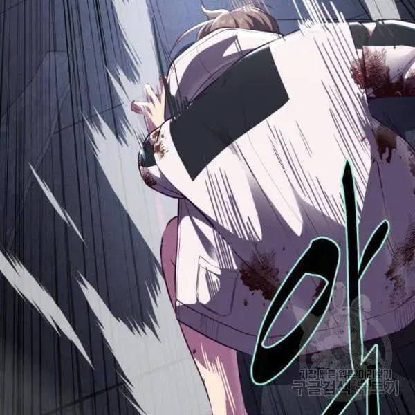 The Boy of Death ตอนที่ 143 หน้า 122
