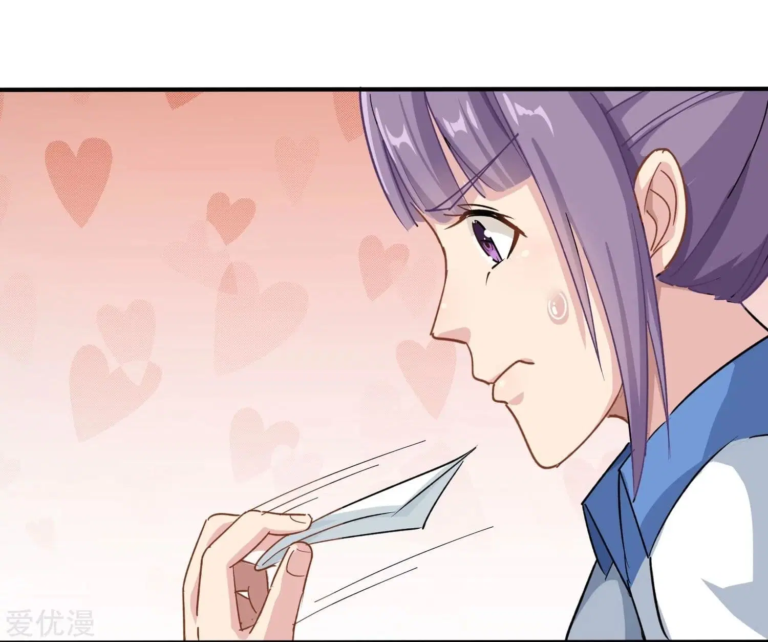School Flower Master ตอนที่ 6 หน้า 31