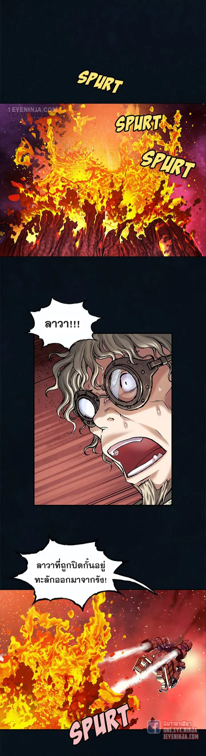 Leviathan ตอนที่ 207 หน้า 10