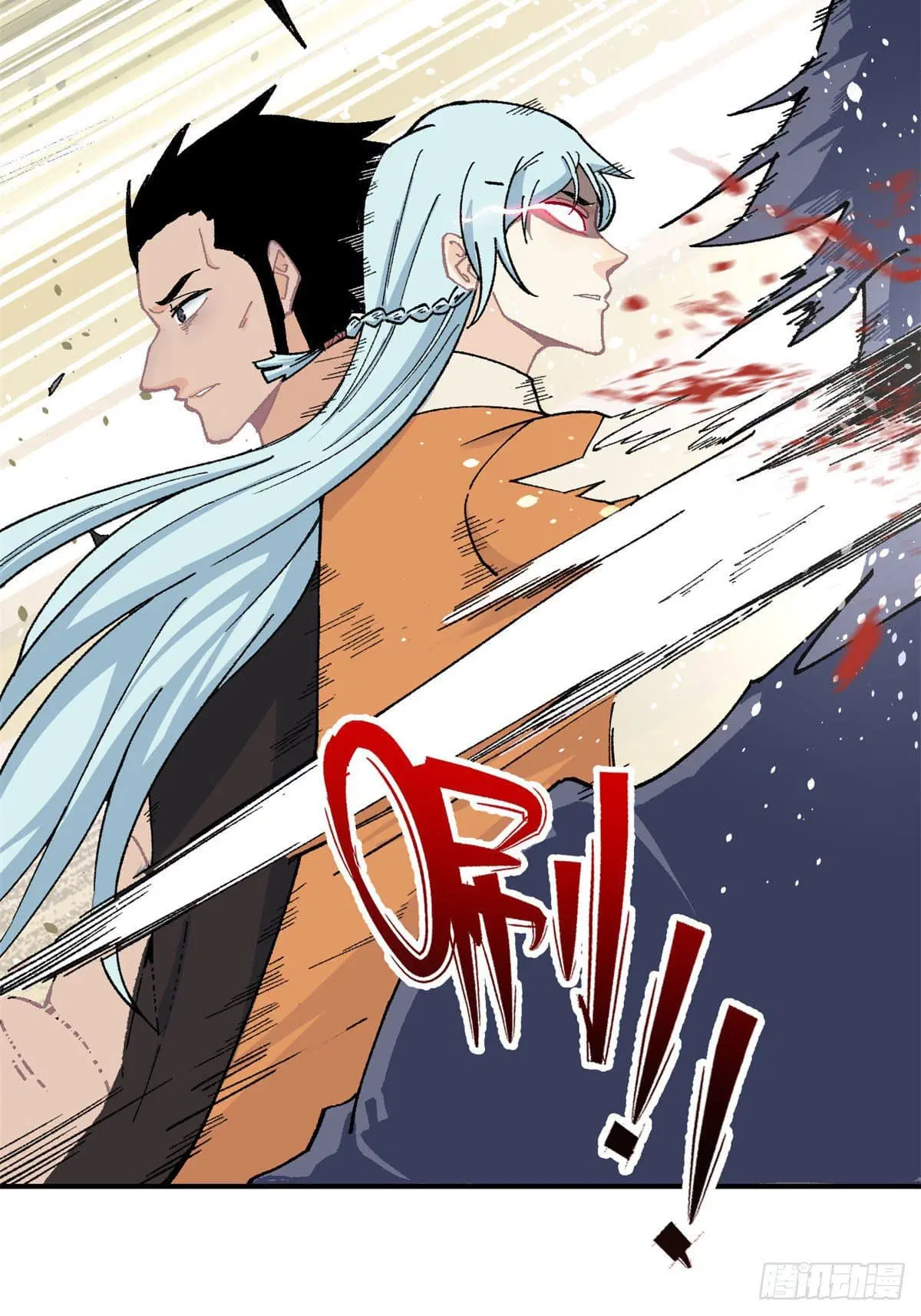 All Hail the Sect Leader ตอนที่ 17 หน้า 11