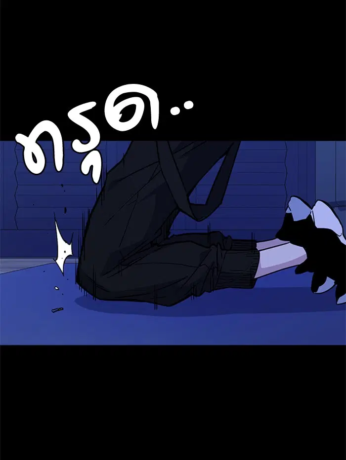Study Group ตอนที่ 116 หน้า 46