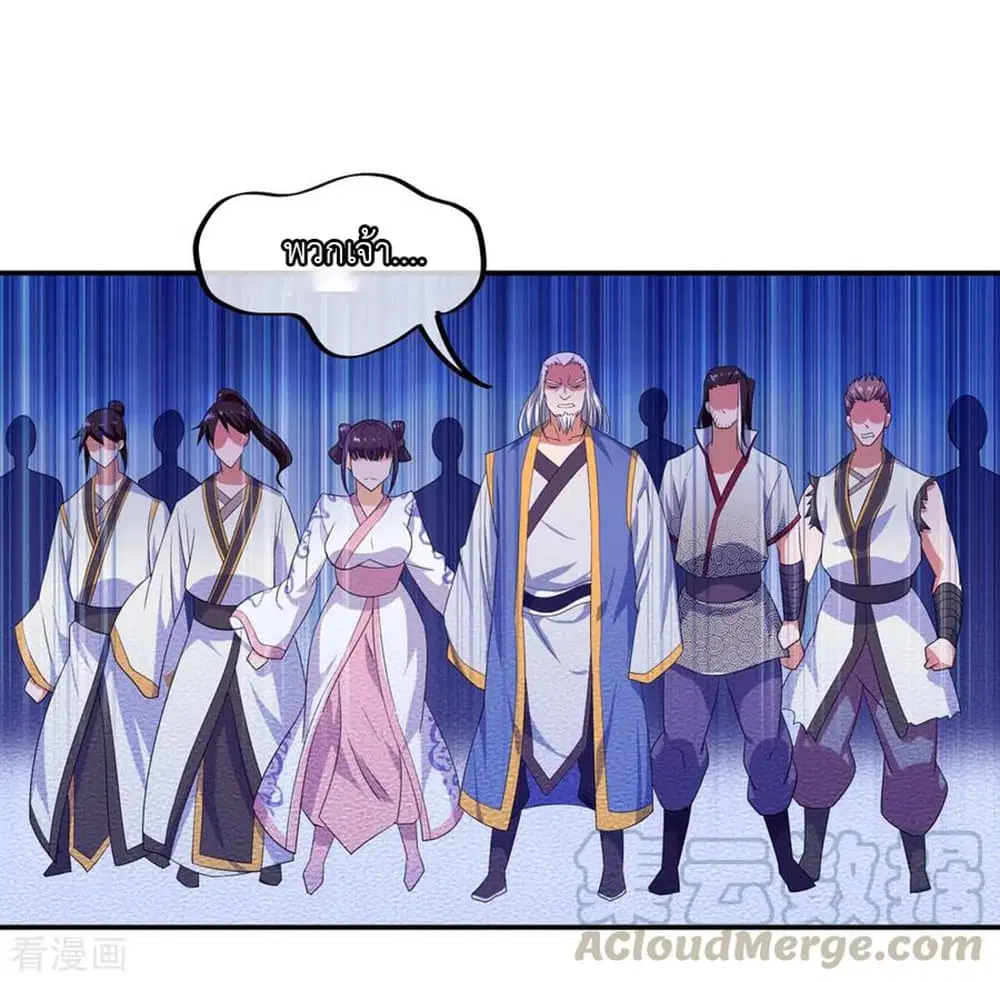 Peerless Battle Spirit (Tian Cang Zi Dongman) ตอนที่ 40 หน้า 6