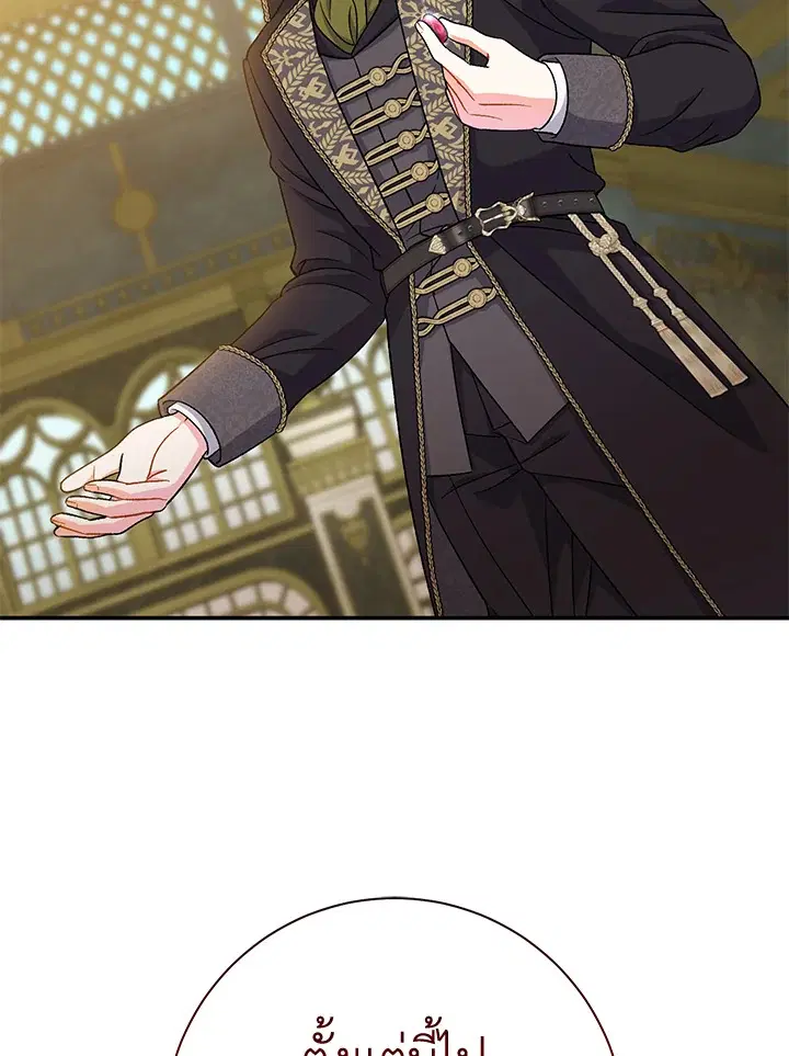 The Villain’s Match Is Too Perfect – คู่ดูตัวของนางร้ายเพอร์เฟกต์เกินไป ตอนที่ 32 หน้า 84