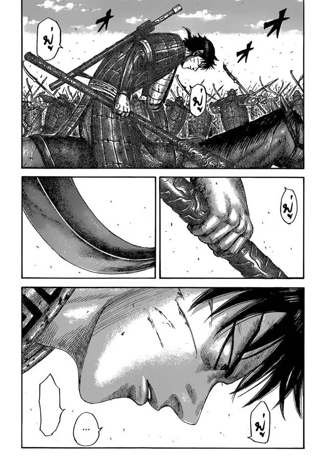 Kingdom ตอนที่ 558 หน้า 13