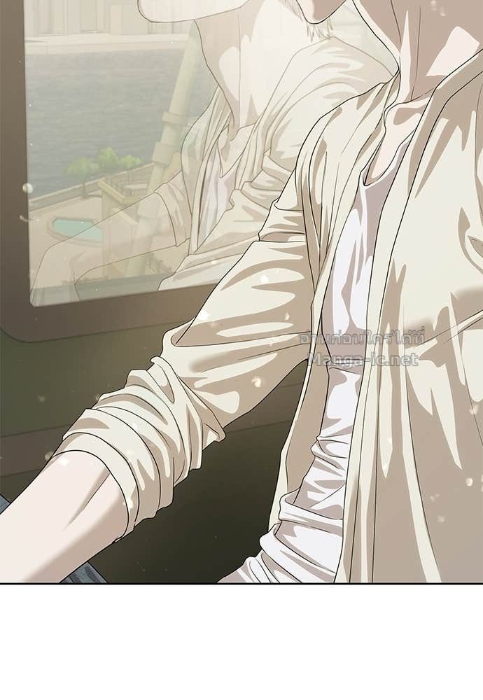 Special Civil Servant กองกำลังพิเศษหมอกสีเหลือง ตอนที่ 65 หน้า 139