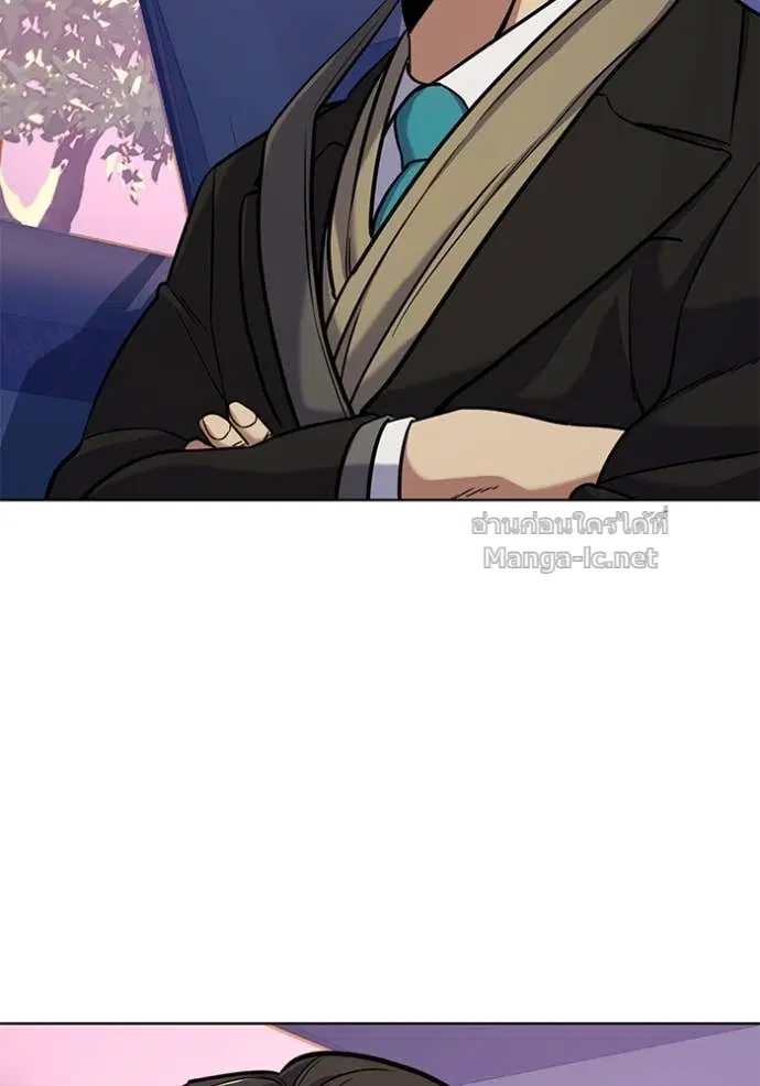 Reborn Rich ตอนที่ 67 หน้า 95