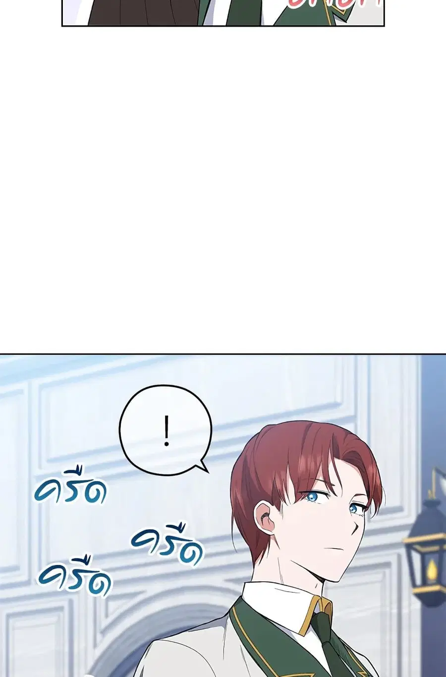 The Young Lady Is a Royal Chef ตอนที่ 55 หน้า 25