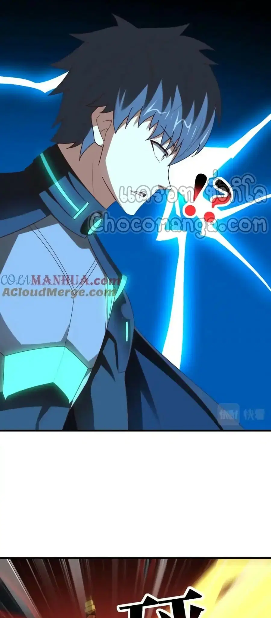High Energy Strikes ตอนที่ 296 หน้า 42