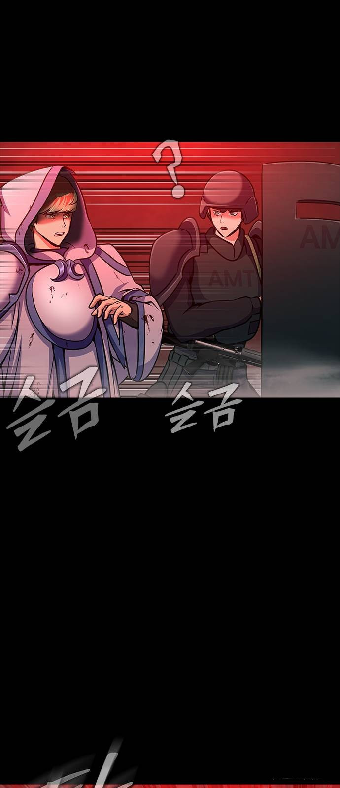 Steel-Eating Player ตอนที่ 30 หน้า 35