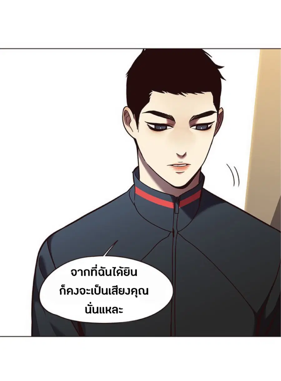 Eleceed ตอนที่ 82 หน้า 16