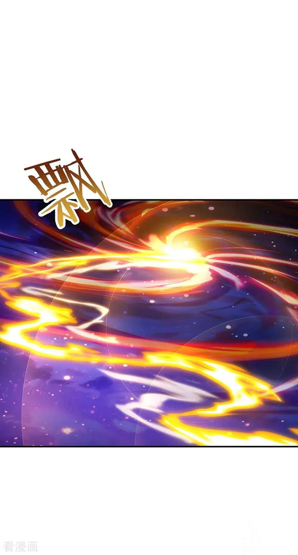 Peerless Battle Spirit (Tian Cang Zi Dongman) ตอนที่ 236 หน้า 27