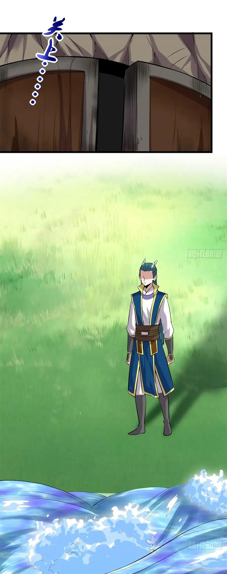 I might be A Fake Fairy ตอนที่ 78 หน้า 8