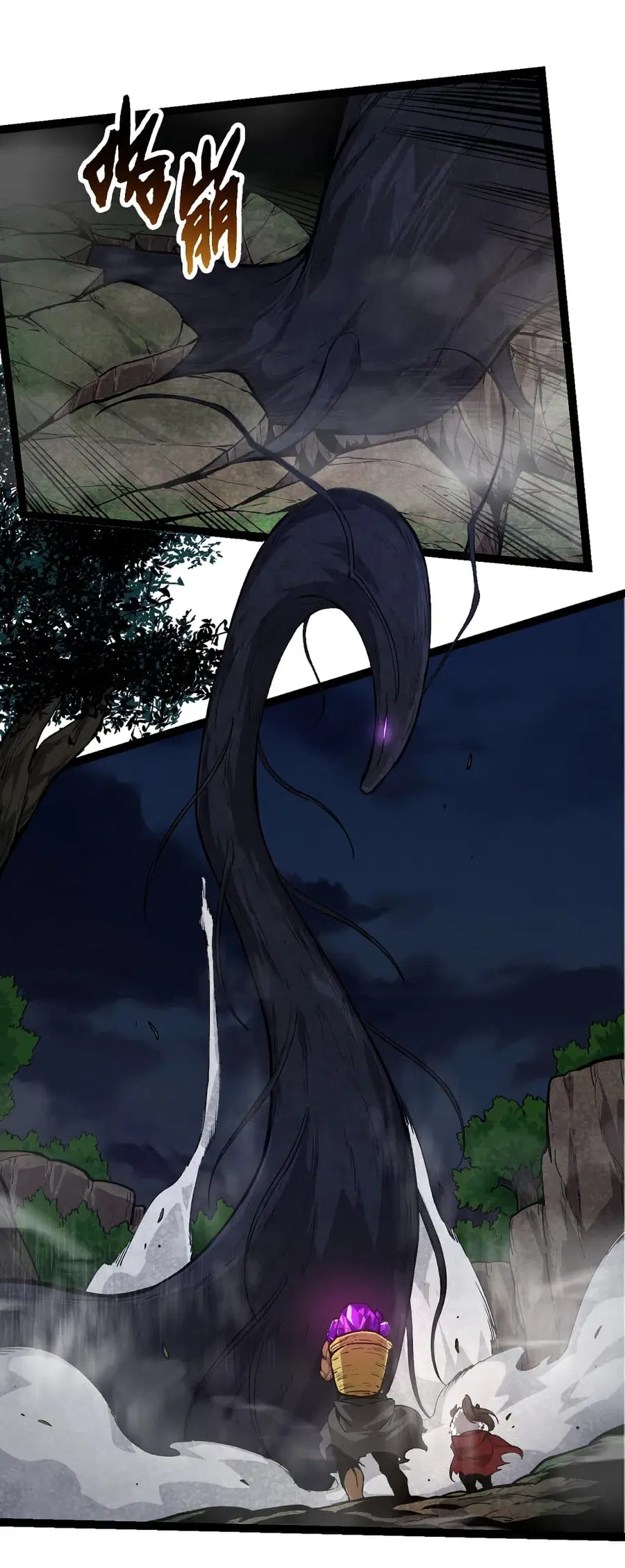 Evolution from the Big Tree ตอนที่ 72 หน้า 46