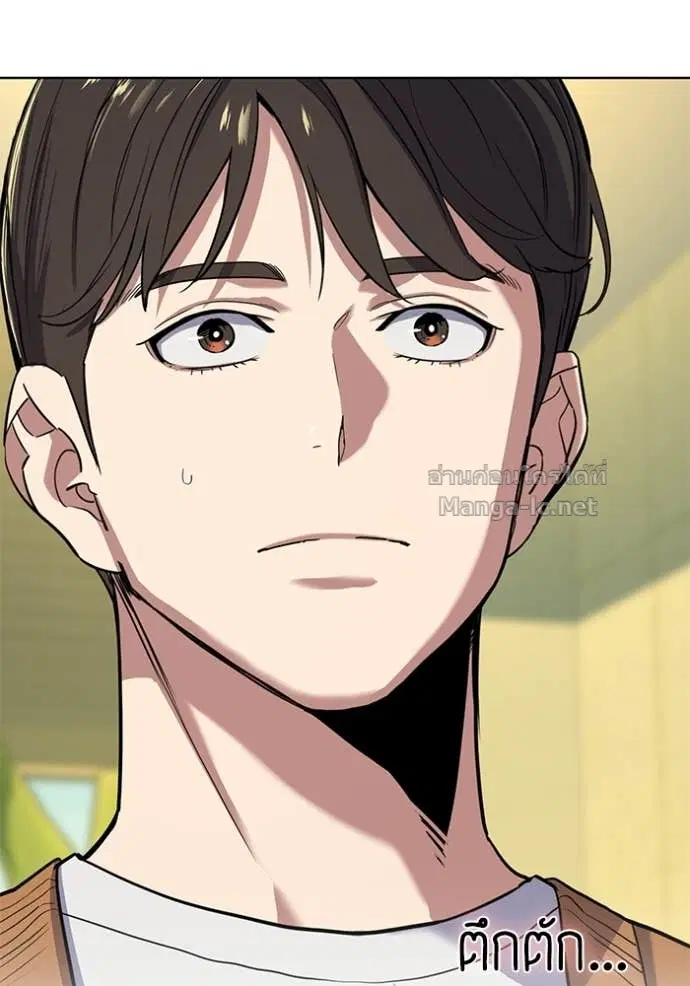 Reborn Rich ตอนที่ 65 หน้า 139