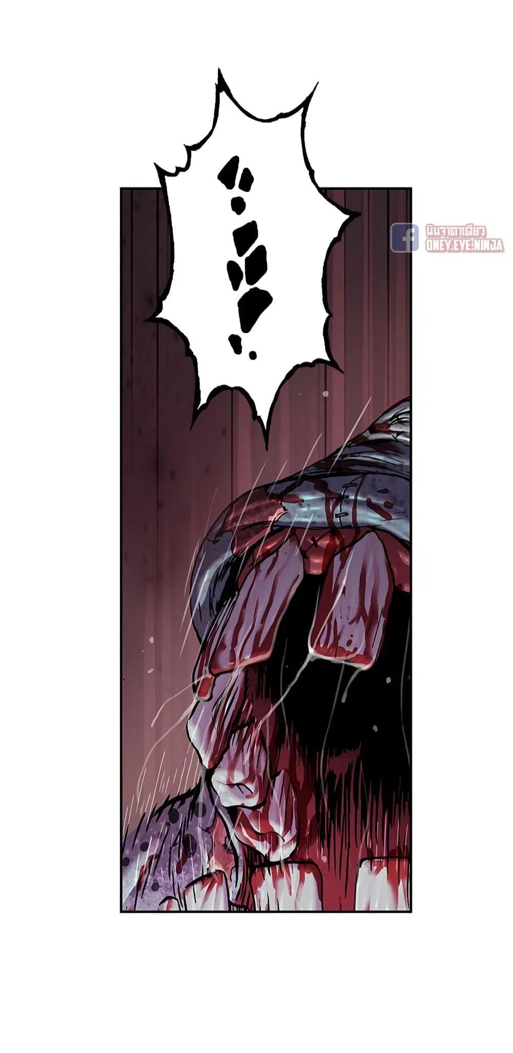 Leviathan ตอนที่ 125 หน้า 19