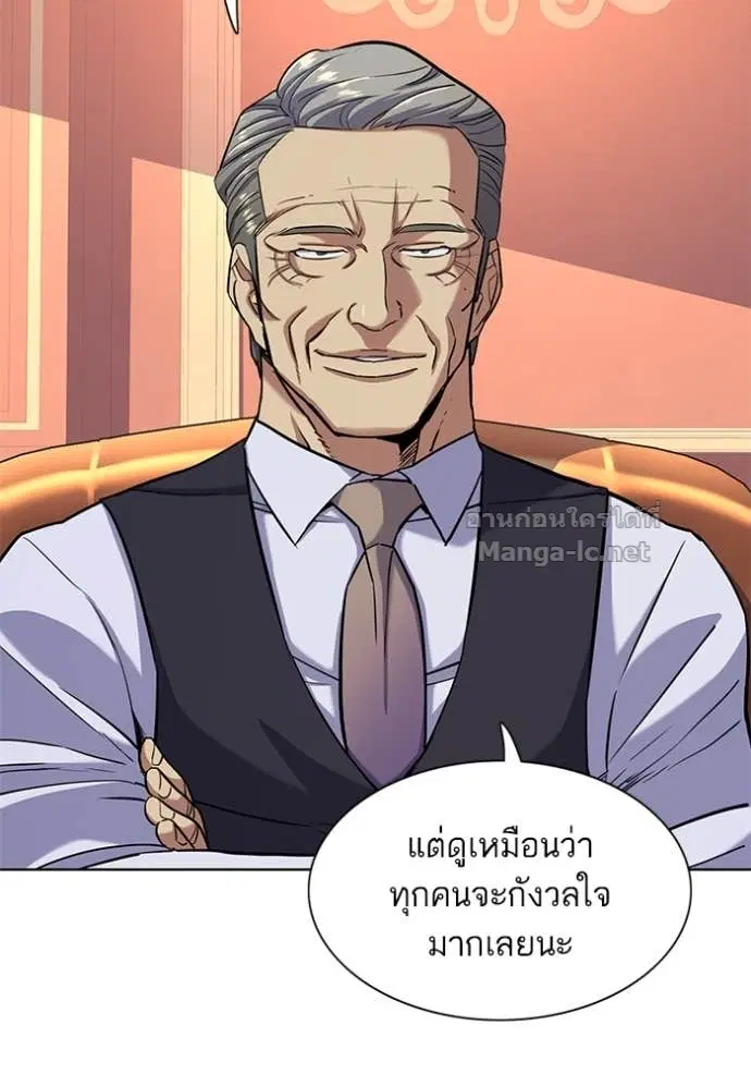 Reborn Rich ตอนที่ 54 หน้า 112