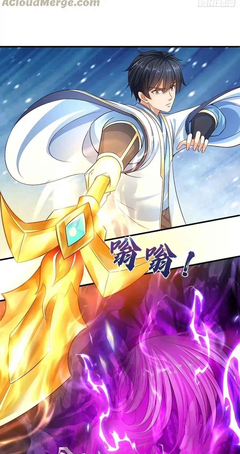 Opening to Supreme Dantian ตอนที่ 175 หน้า 32