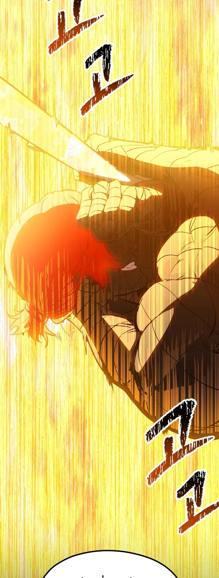Survival Of Blade King ตอนที่ 183 หน้า 82