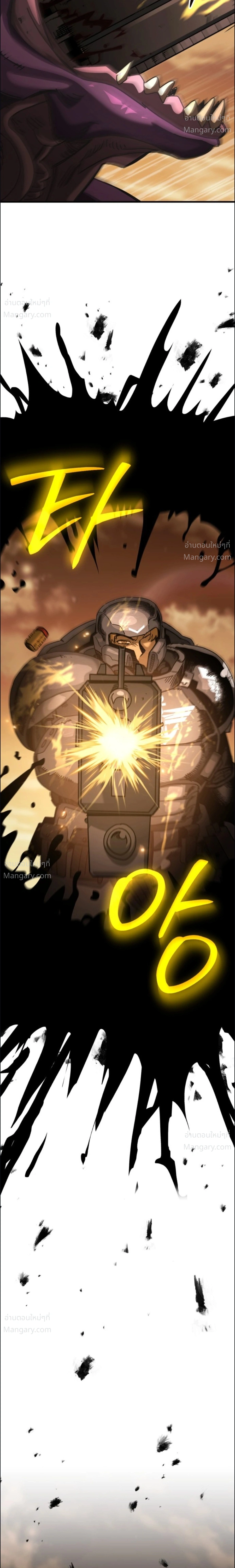 A Space Marine Gets a Status Window – สเปซมารีนผู้ปลุกหน้าต่างสถานะ ตอนที่ 1 หน้า 32