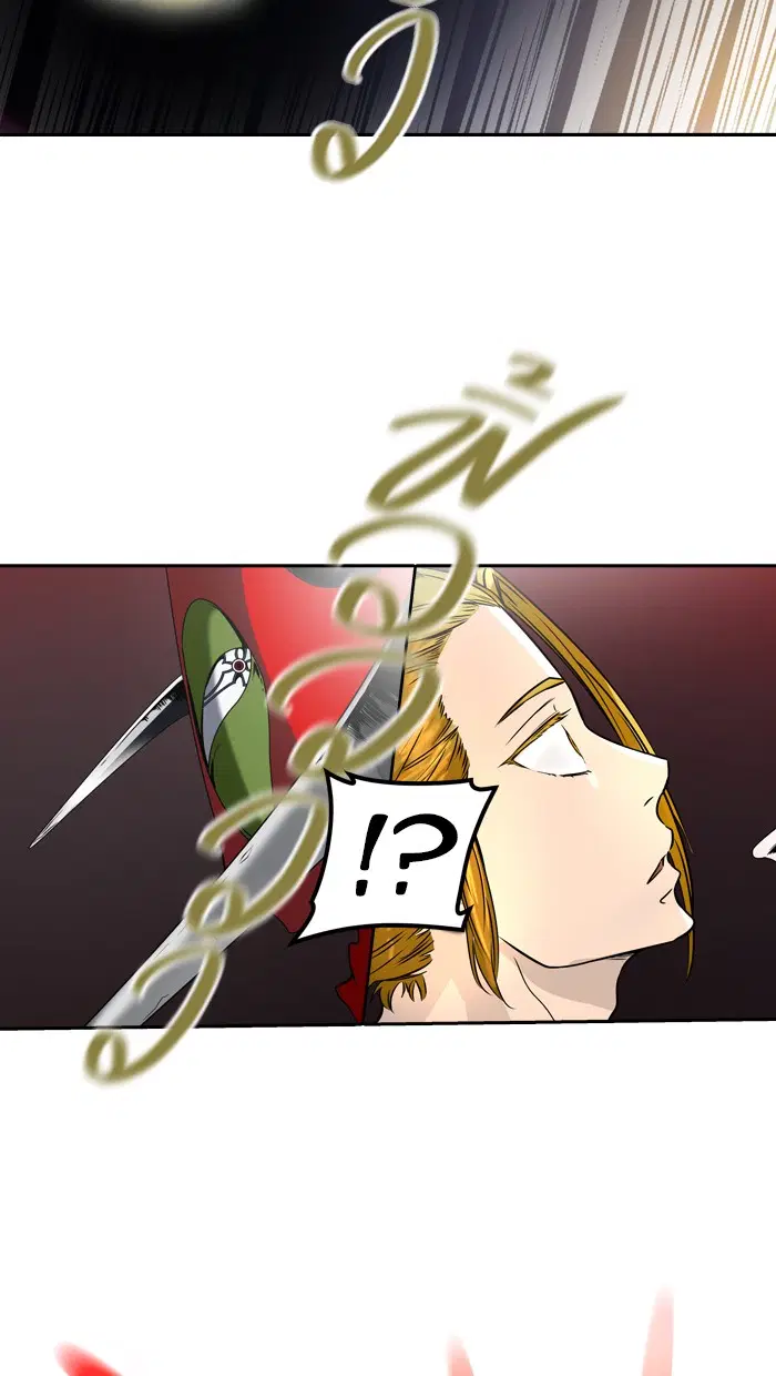 Tower of God ตอนที่ 393 หน้า 79