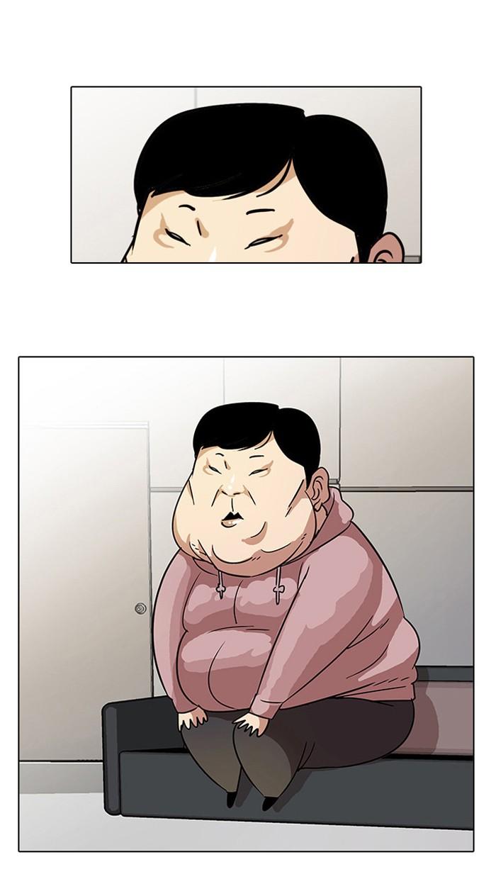Lookism ตอนที่ 21 หน้า 7