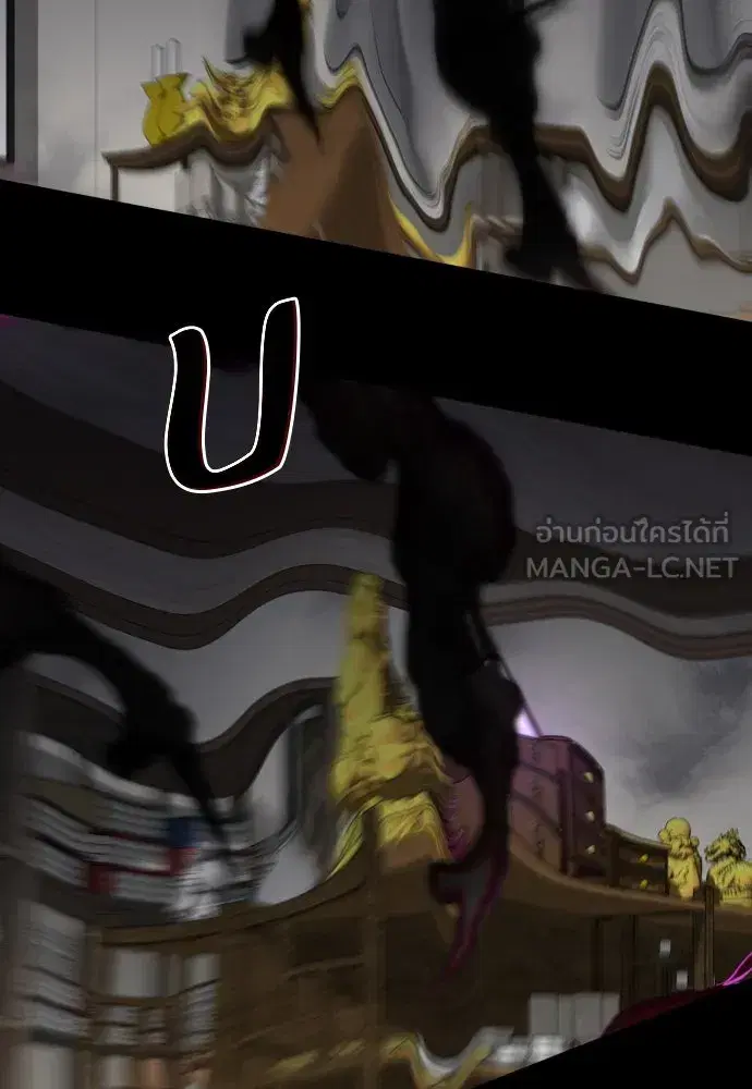 JAKDU ตอนที่ 29 หน้า 126