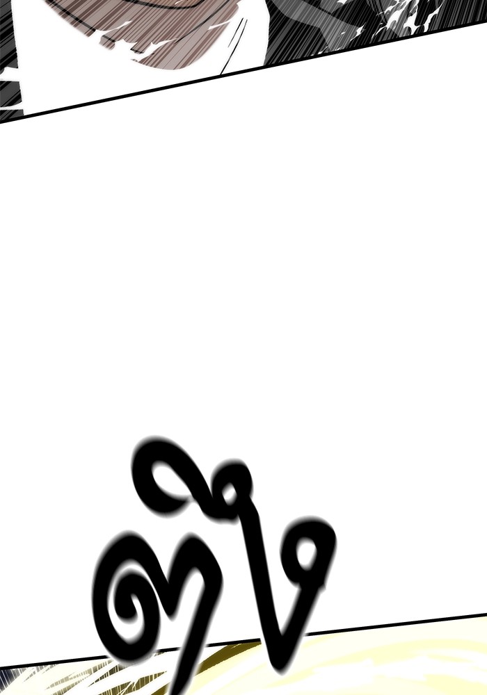 Ultra Alter แอ็กรองสตรองโคตร ตอนที่ 110 หน้า 122