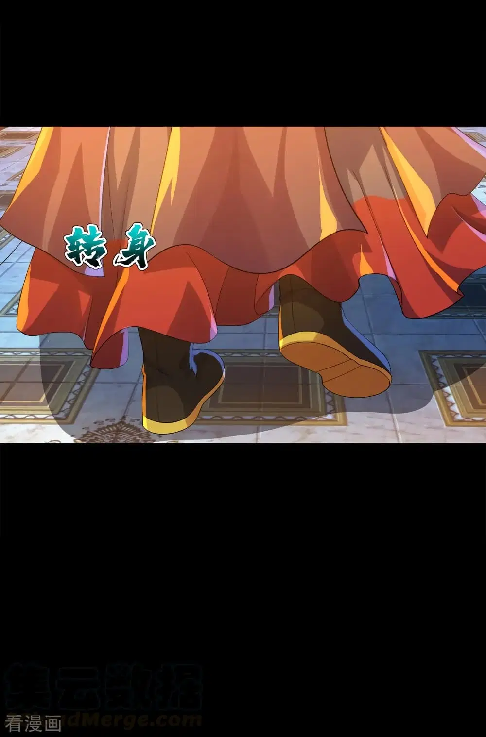 Matchless Emperor ตอนที่ 84 หน้า 19