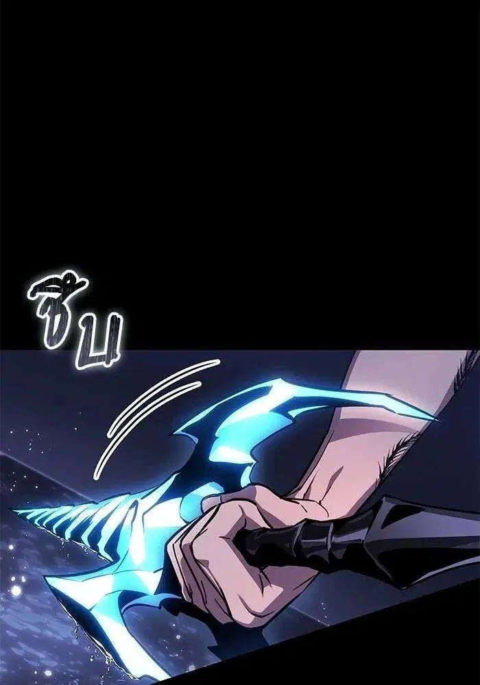 The World After the end โลกหลังการล่มสลาย ตอนที่ 234 หน้า 142