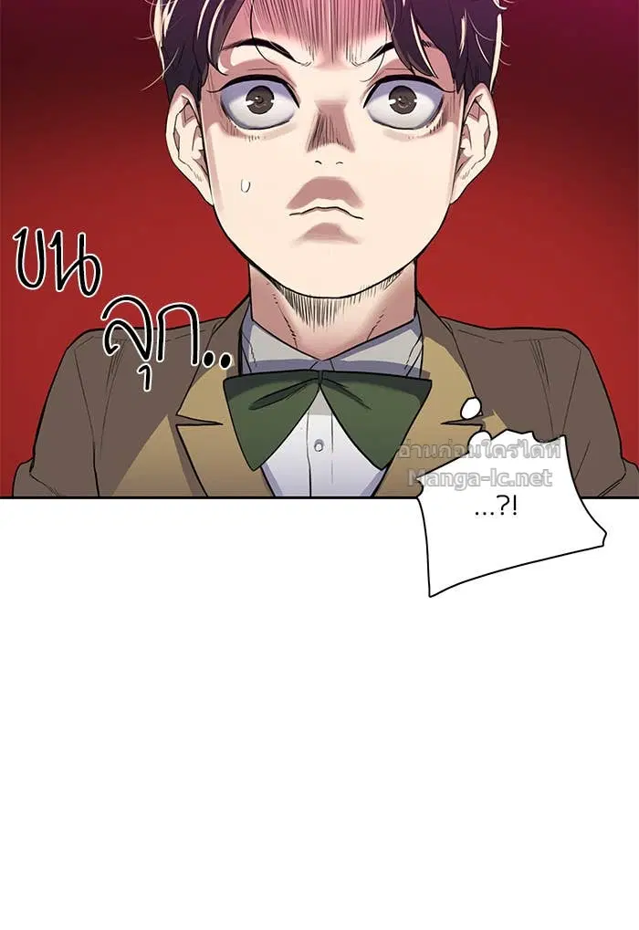 Reborn Rich ตอนที่ 1 หน้า 222