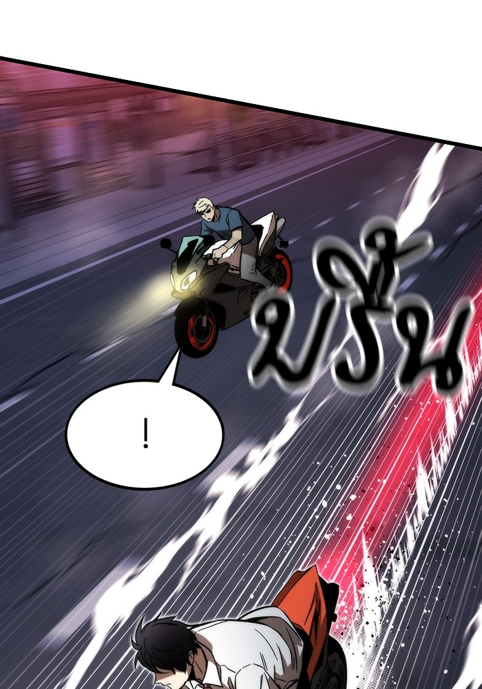 Ultra Alter แอ็กรองสตรองโคตร ตอนที่ 79 หน้า 170