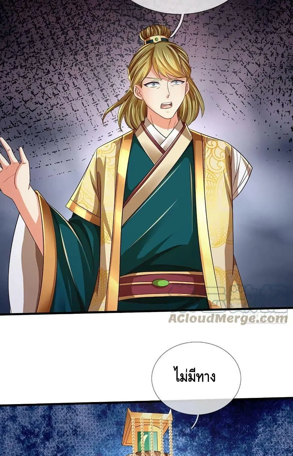 Opening to Supreme Dantian ตอนที่ 176 หน้า 37