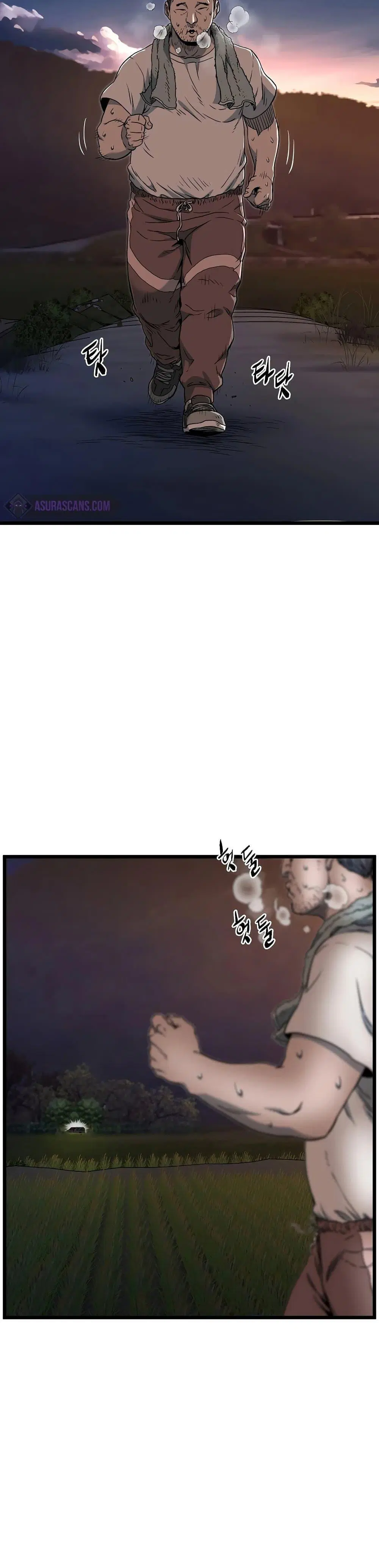 Murim Login ตอนที่ 188 หน้า 45