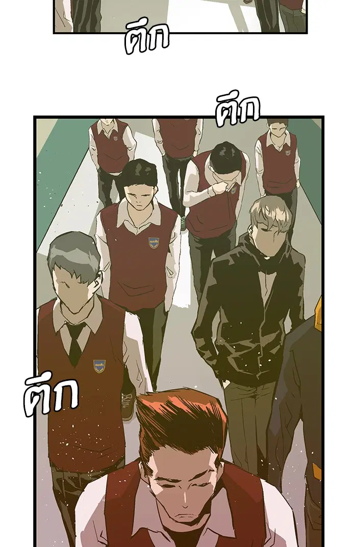Weak Hero ตอนที่ 39 หน้า 36