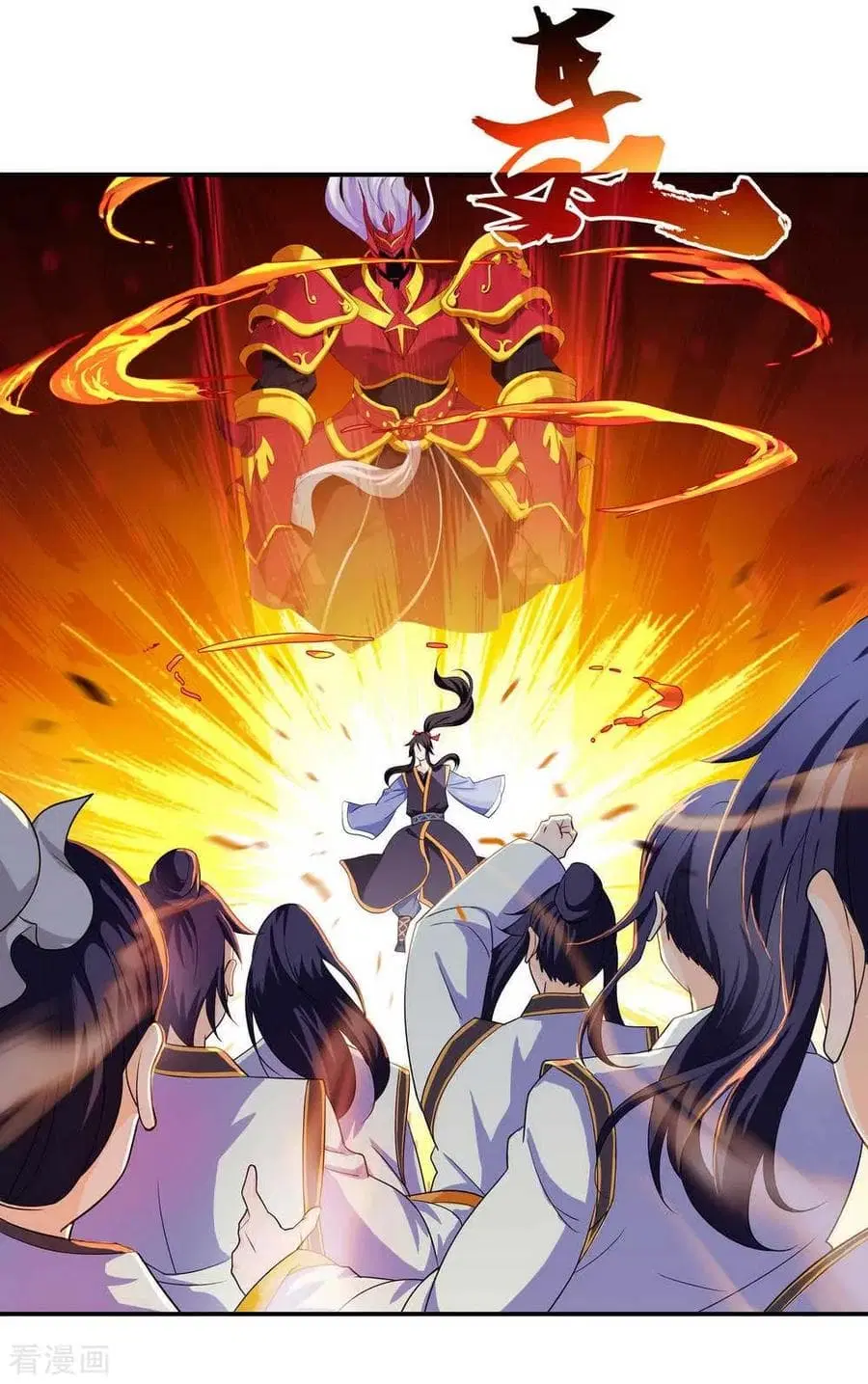 Peerless Battle Spirit (Tian Cang Zi Dongman) ตอนที่ 43 หน้า 1