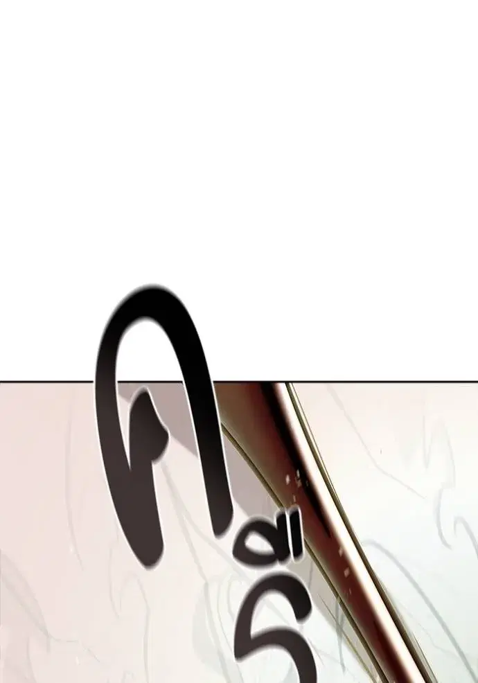 Tower of God ตอนที่ 635 หน้า 211