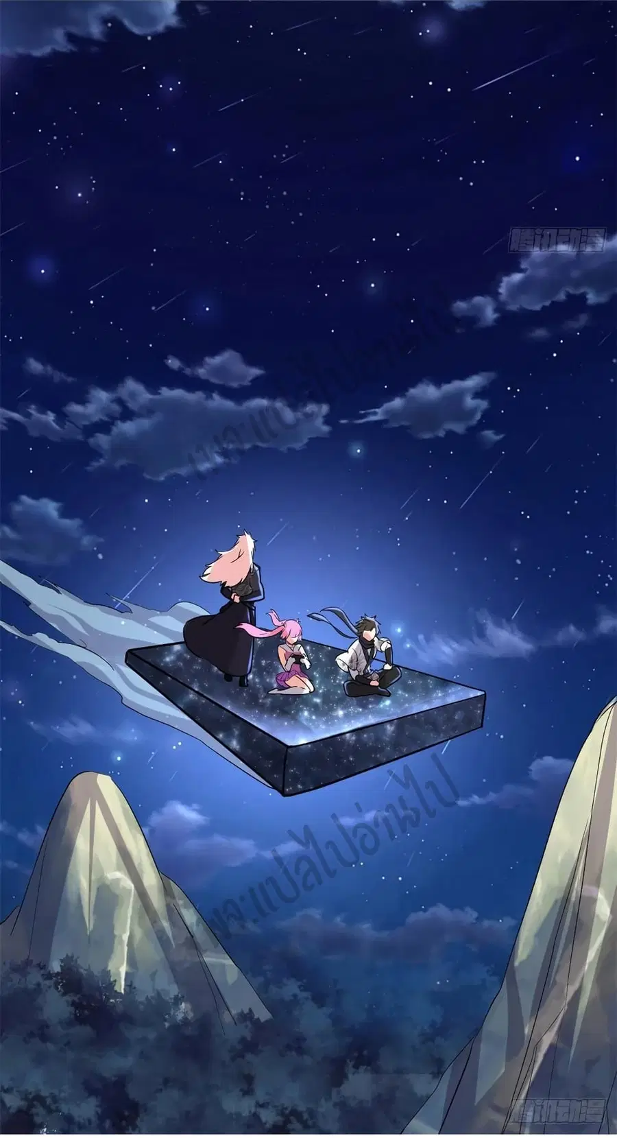 I might be A Fake Fairy ตอนที่ 137 หน้า 8