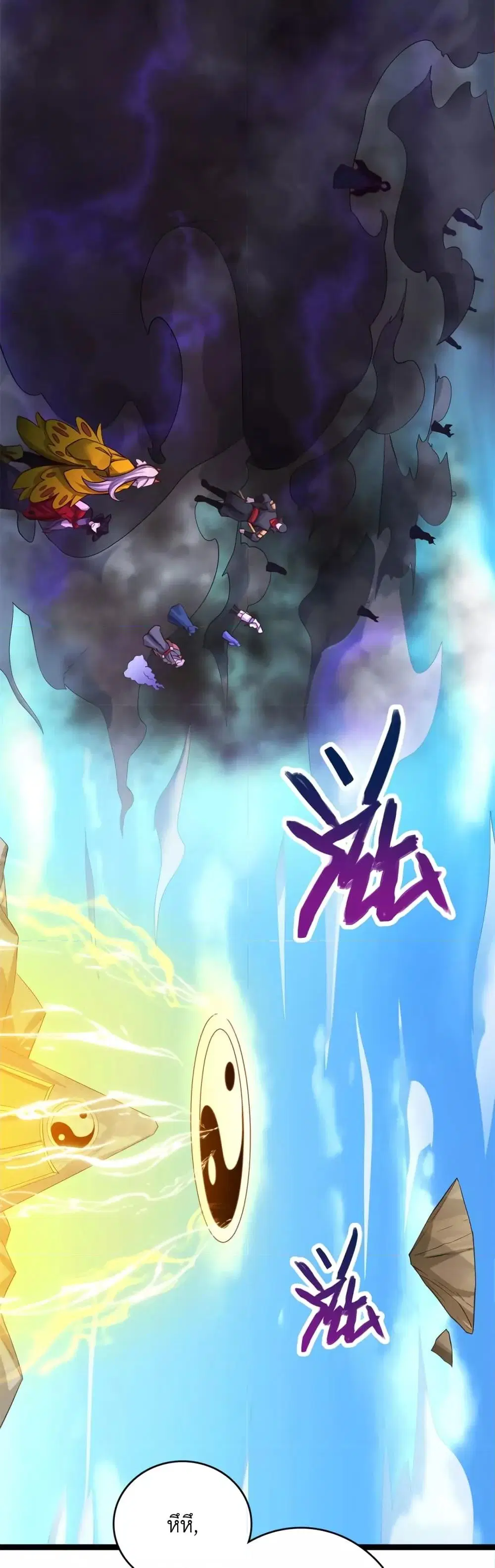 I Can Become A Sword God ตอนที่ 65 หน้า 7