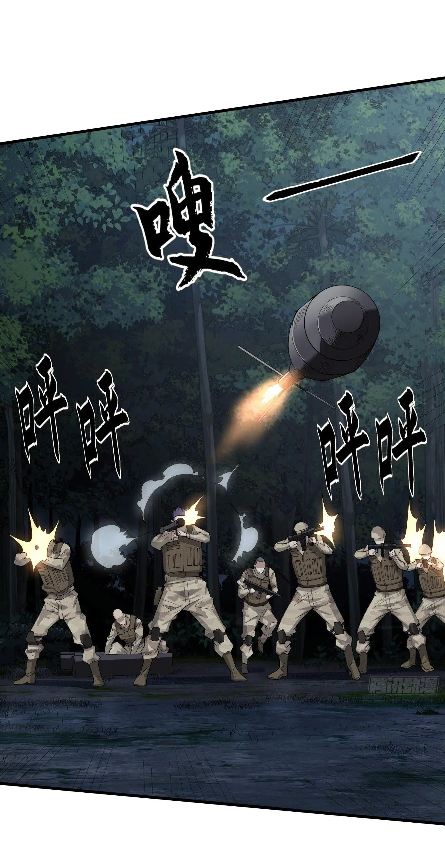 The First Order ตอนที่ 60 หน้า 33