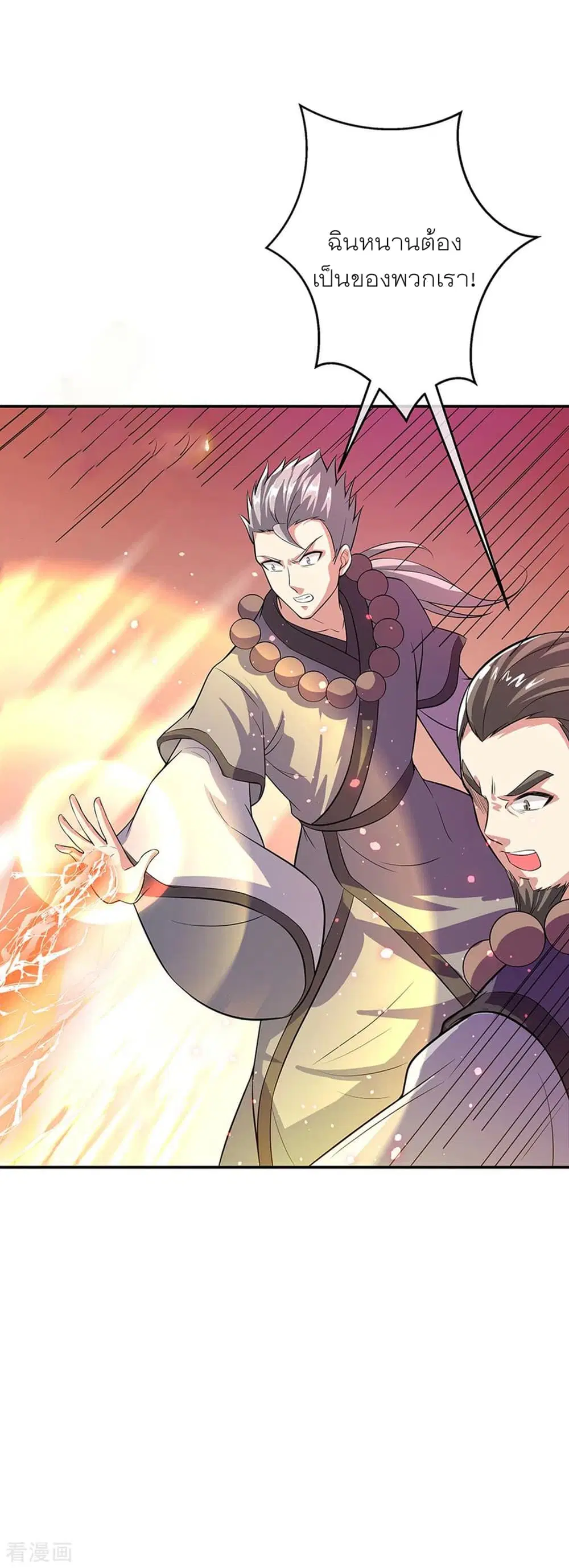 Peerless Battle Spirit (Tian Cang Zi Dongman) ตอนที่ 276 หน้า 28