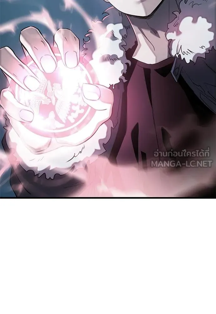 Reincarnation Path of The Underworld King ยอมรา ผู้พิพากษาจากนรก ตอนที่ 125 หน้า 191