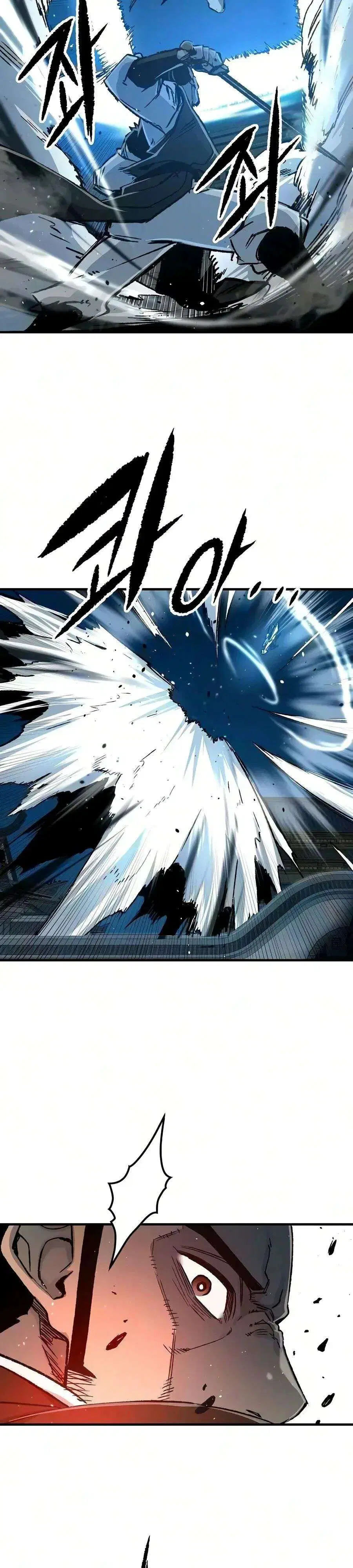Reborn As The Heavenly Demon ตอนที่ 138 หน้า 13