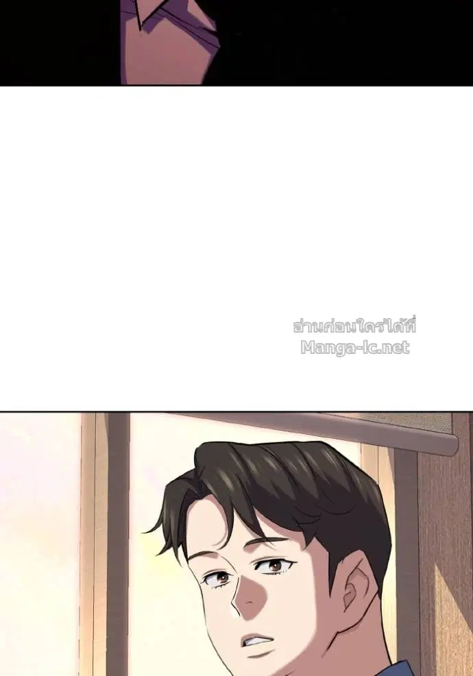 Reborn Rich ตอนที่ 167 หน้า 132