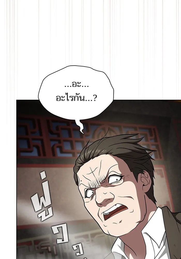 The Tutorial Tower of the Advanced Player ผู้เล่นขั้นเทพแห่งหอคอยฝึกสอน ตอนที่ 223 หน้า 115