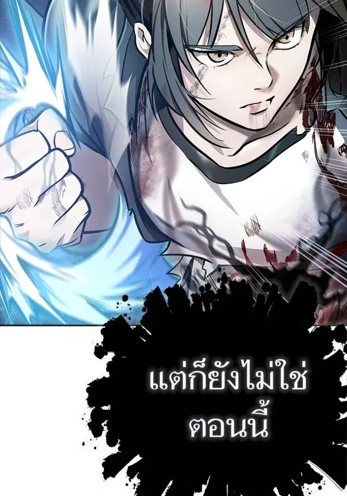 Tower of God ตอนที่ 634 หน้า 56