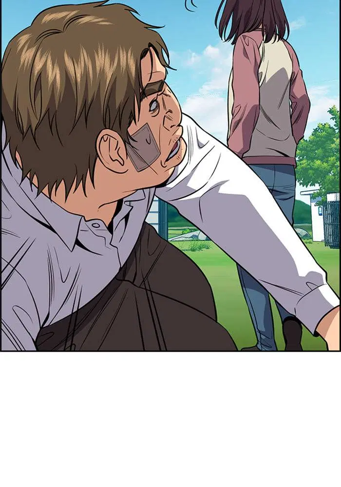 True Education ตอนที่ 110 หน้า 42