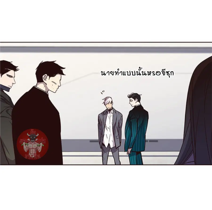 Eleceed ตอนที่ 33 หน้า 75
